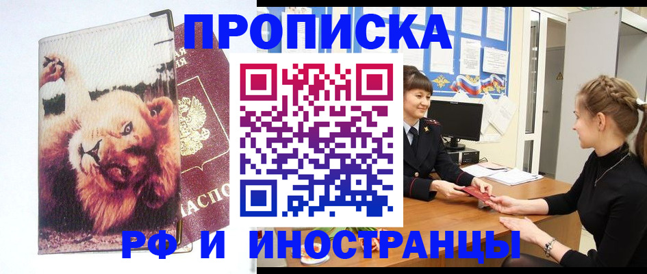 регистрация для школы в Жигулёвске