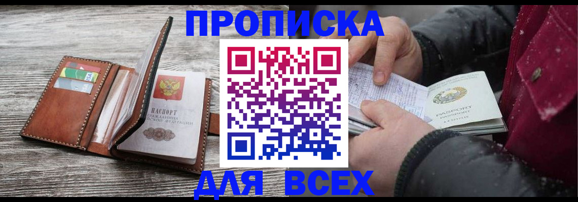 регистрация для дет. сада в Жигулёвске