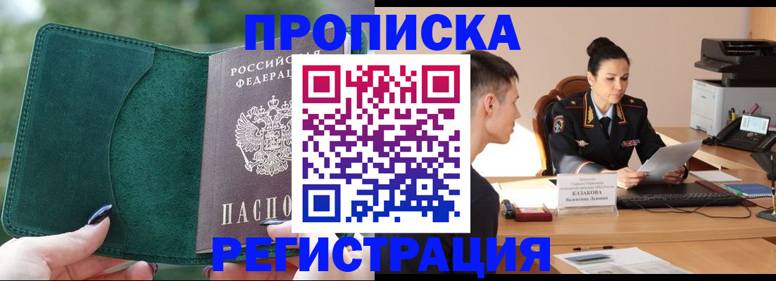 регистрация для школы в Жигулёвске